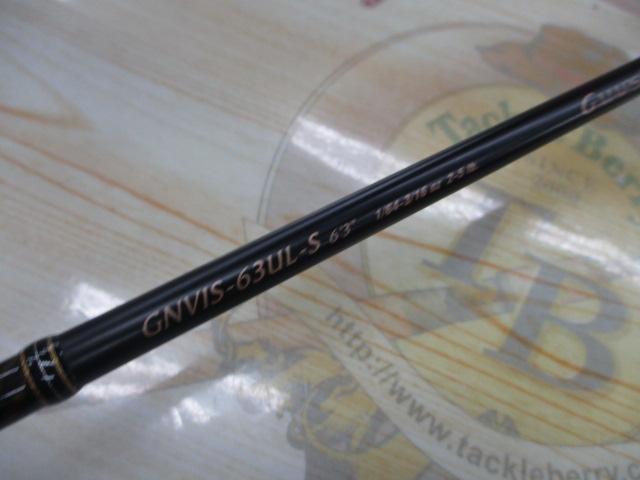 ヌーボビゴーレ GNVIS-63ULS