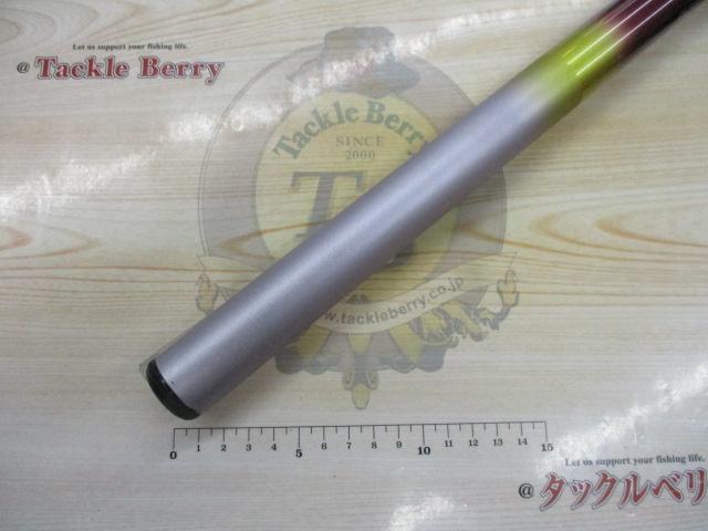 ホリデー磯R 5-530PTS