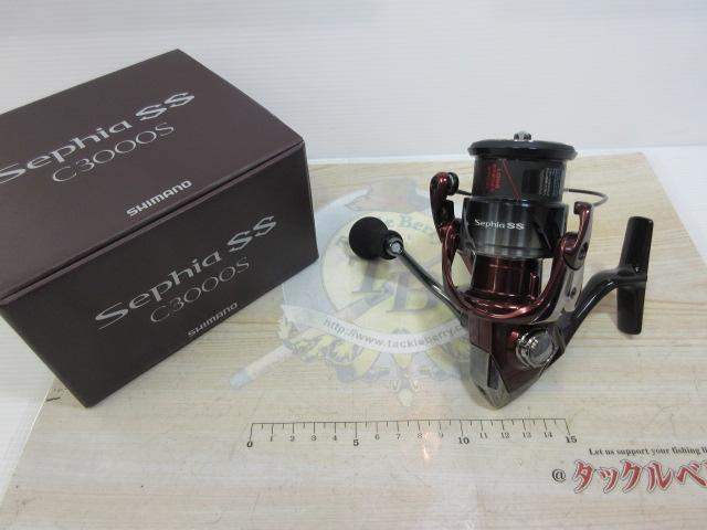 23セフィアSS C3000S