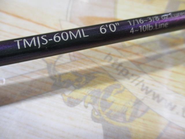 テムジン TMJS-60ML