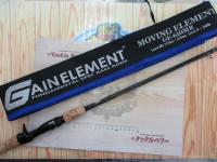 ゲインエレメント GE-610MR グリップ固定式