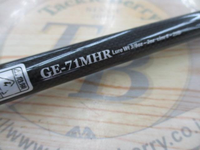 ゲインエレメント GE-71MHR グリップ脱着式