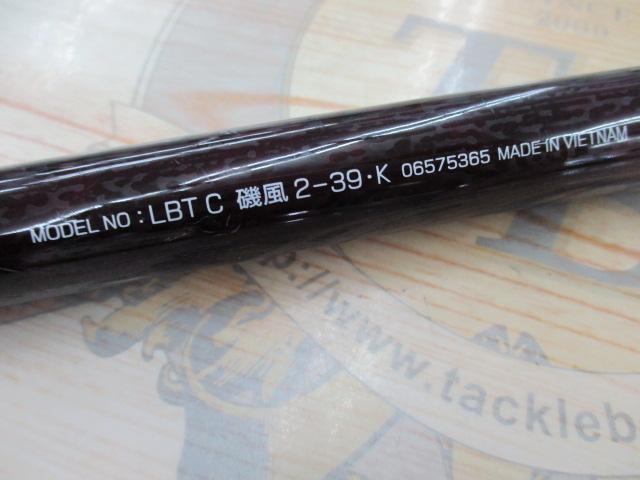 リバティクラブ磯風 2-39・K