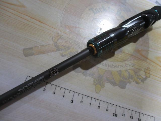 エメラルダスストイストST 73L-S