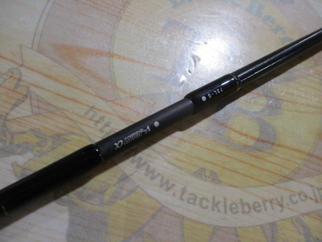 エメラルダスストイストST 73L-S