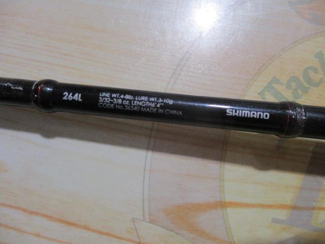 ゾディアス 264L