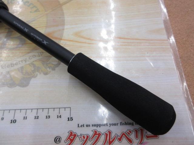 21ディアルーナBS S66ML