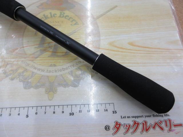 21ディアルーナBS B610M