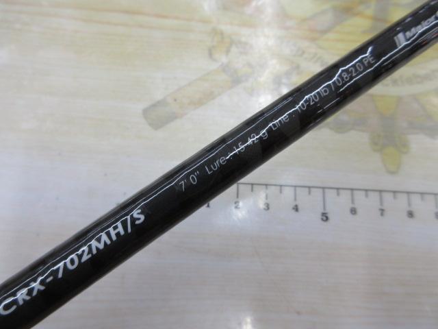 クロステージ CRX-702MH/S