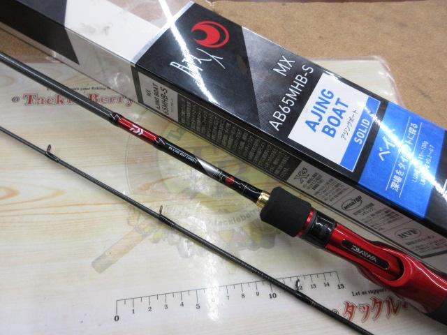 月下美人MX アジング65MHB-S・K BOAT