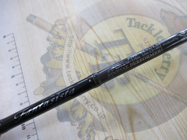 ファンタジスタ FNS-62SULS YABAI