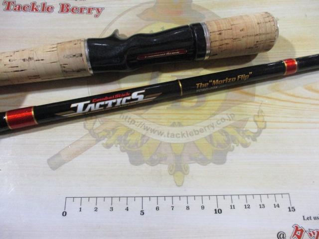 タクティクス TCSC-77X