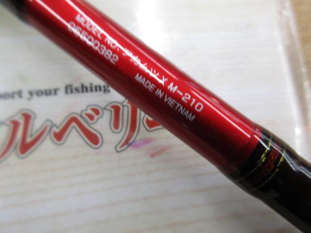 アカムツX M-210｜＠ベリーネット 日本最大新品中古釣具WEBショップ