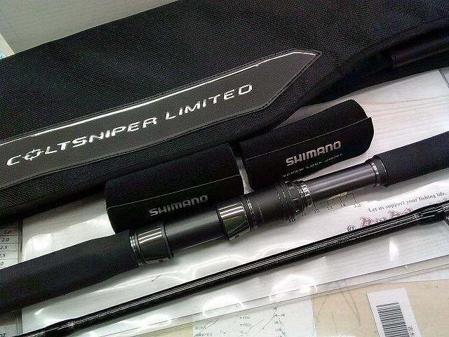 コルトスナイパーリミテッド 98XHJS