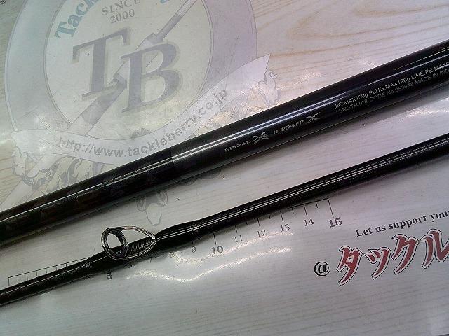 コルトスナイパーリミテッド 98XHJS