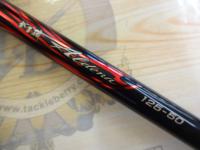 がま磯アルデナ 125-50