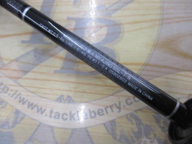 月下美人MX アジング65L-T・N