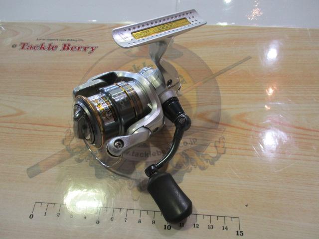 08バイオマスター1000S