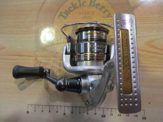 08バイオマスター1000S