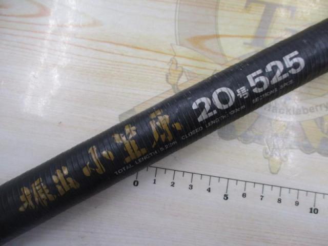 CW振出小笠原 20-525