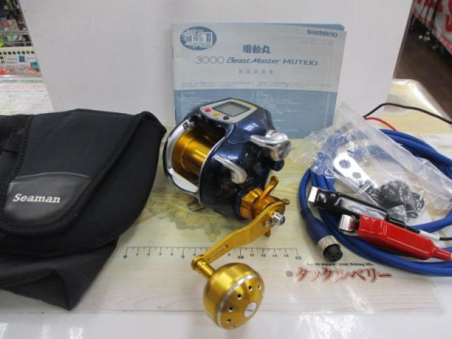 10電動丸 3000ビーストマスターMUTEKI(ムテキ)