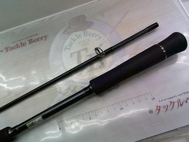 ヤマガブランクス 88チェイン