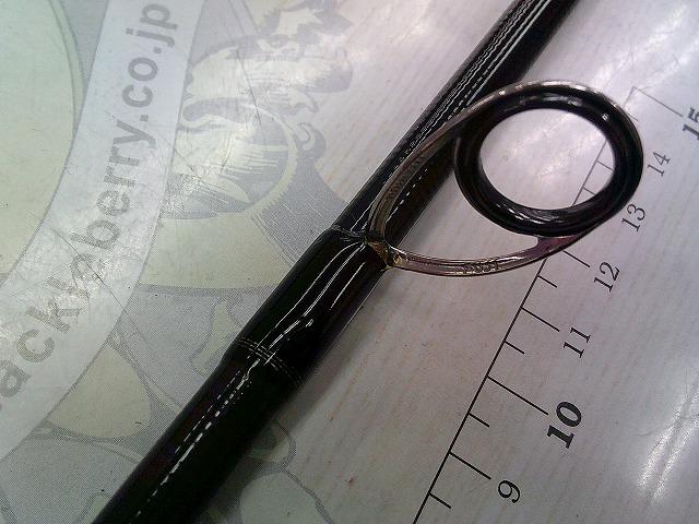 ヤマガブランクス 88チェイン