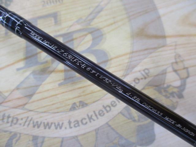 ハートランドZ HL-Z631LFS-ti｜＠ベリーネット 日本最大新品中古釣具