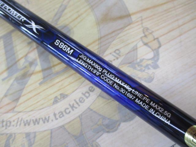 21コルトスナイパーBB S96M