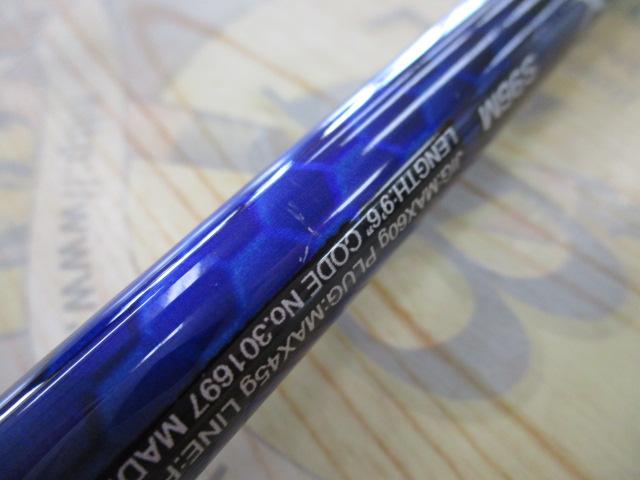 21コルトスナイパーBB S96M