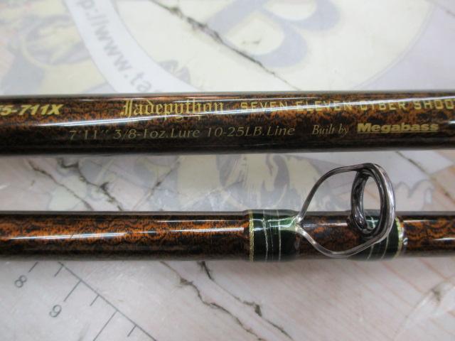 デストロイヤー F5-711X(オロチフュージコンタクト)2pcs