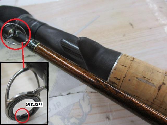 デストロイヤー F5-711X(オロチフュージコンタクト)2pcs