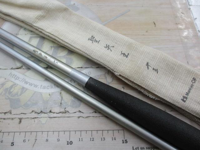 インストラクター聖矢王 13