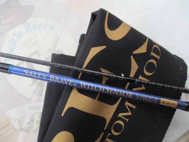 ソルティーブレイブウィッチセンサー 510UL タイプ-S/ボロン 限定マリンブルー