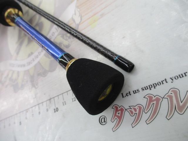 ソルティーブレイブウィッチセンサー 510UL タイプ-S/ボロン 限定マリンブルー