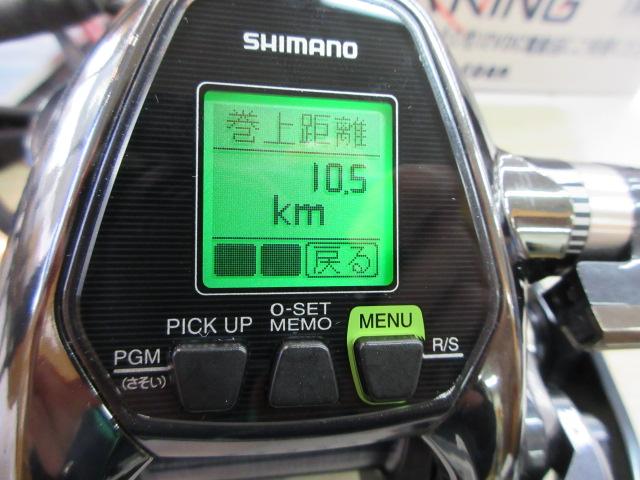 17フォースマスター 3000XP