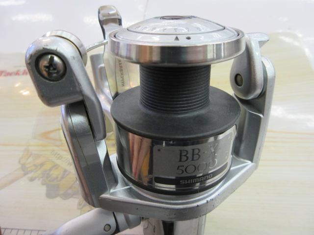 97BB-X 5000 H型レバーブレーキ