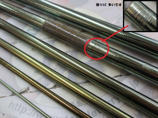 飛天弓 閃光G 21