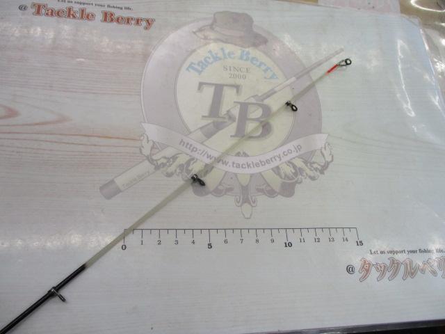 プロスペック海上釣堀 H330