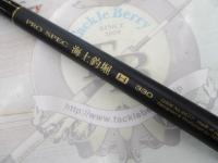 プロスペック海上釣堀 H330