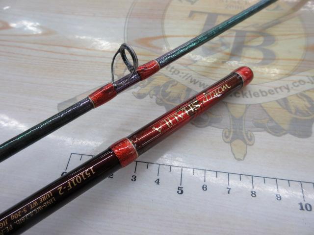 ワールドシャウラ 15101F-2 (レッドタイプ)｜＠ベリーネット 日本最大