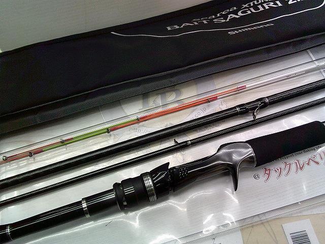 25シーリアエクスチューンベイトさぐり ZM MH 400-450