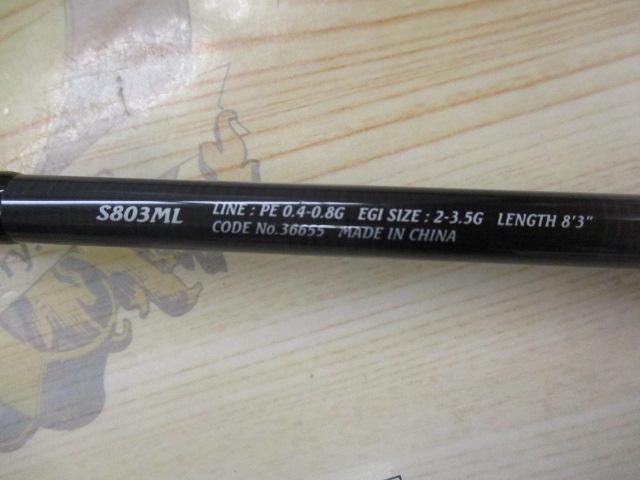 15セフィアBB S803ML