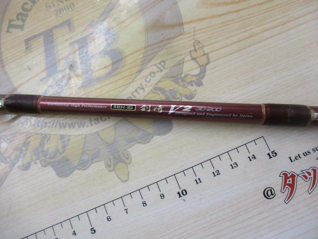 先鋭剣崎V2 30-200