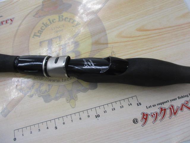 先鋭剣崎V2 30-200