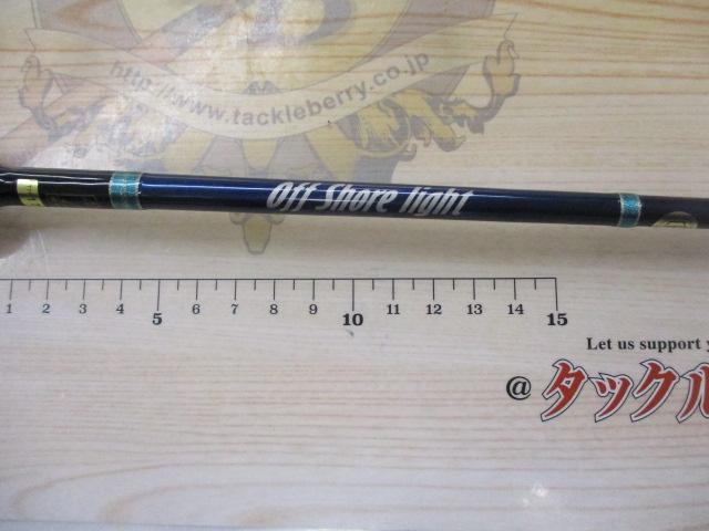 オフショアライト OLJ601B-L