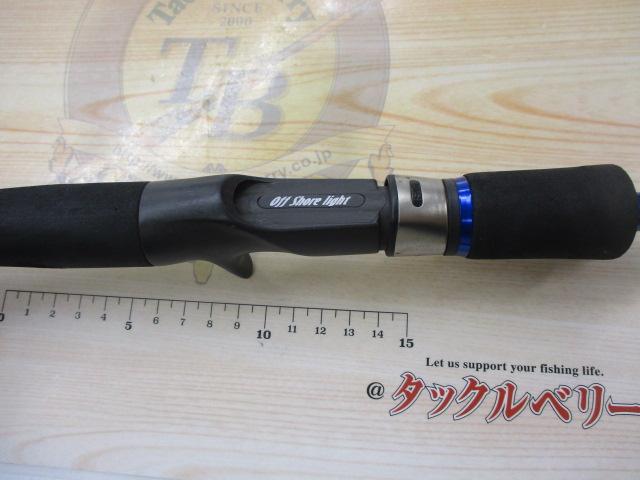 オフショアライト OLJ601B-L