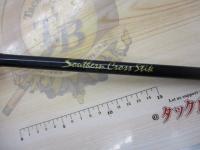 サザンクロススティック STS-70ML