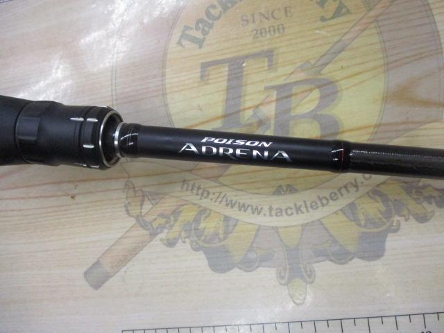 18ポイズンアドレナ 1610M