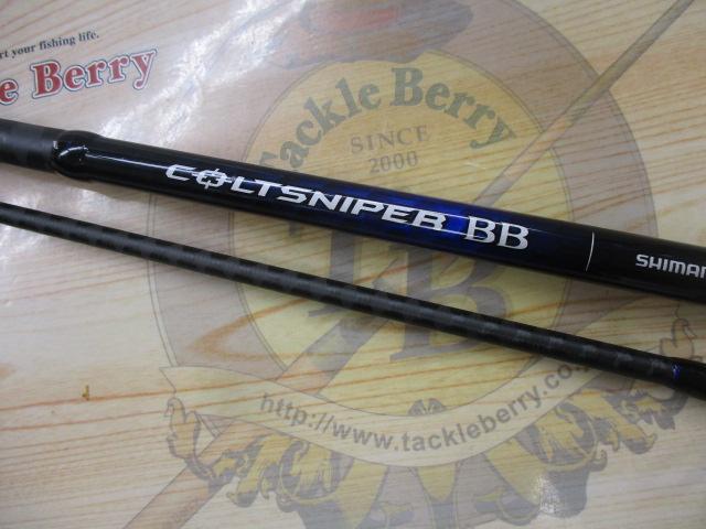 21コルトスナイパーBB S96M｜＠ベリーネット 日本最大新品中古釣具WEB